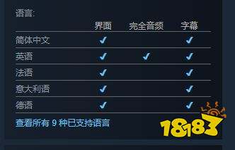 八方旅人2有中文吗 中文设置方法介绍
