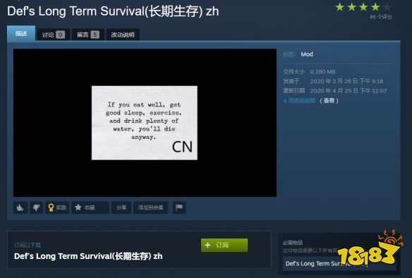 僵尸毁灭工程丙烷罐怎么填充 丙烷罐填充方法介绍