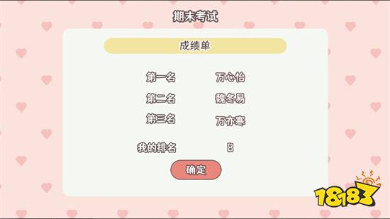 理想大学人生2022最新安卓版v1.00.31