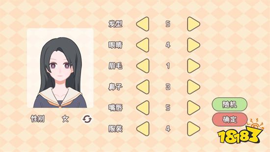 理想大学人生破解版免广告版v1.00.31