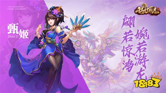 乱世三国志2022安卓版手机最新版v1.10.19