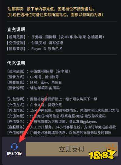对峙2哪里充值最便宜 高性价比充值渠道分享