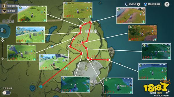 原神塞西莉亚花在哪采集 塞西莉亚花多久刷新一次