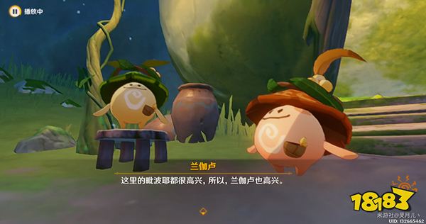 原神水天供書后續新蓓萌生任務攻略 水天供書現實中的苗圃如何開滿甜甜花
