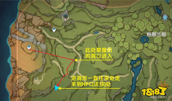 原神水天供書后續新蓓萌生任務攻略 水天供書現實中的苗圃如何開滿甜甜花