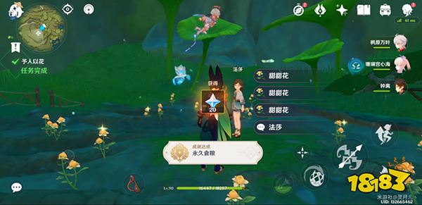 原神水天供書后續新蓓萌生任務攻略 水天供書現實中的苗圃如何開滿甜甜花