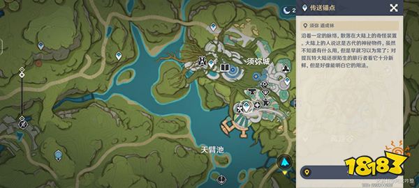 原神竭泽钓鱼点分布一览 竭泽需要什么鱼类