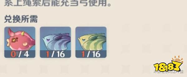 原神竭泽钓鱼点分布一览 竭泽需要什么鱼类