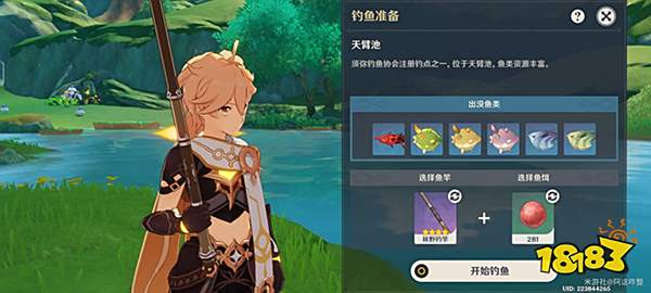 原神竭泽钓鱼点分布一览 竭泽需要什么鱼类