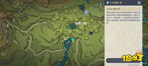 原神竭泽钓鱼点分布一览 竭泽需要什么鱼类