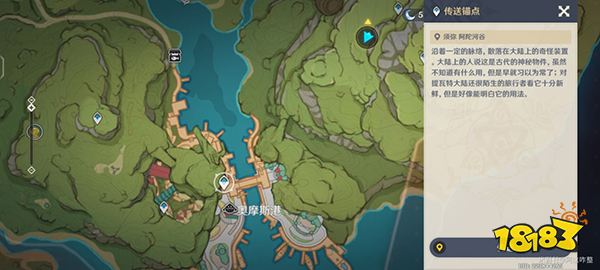 原神竭泽钓鱼点分布一览 竭泽需要什么鱼类