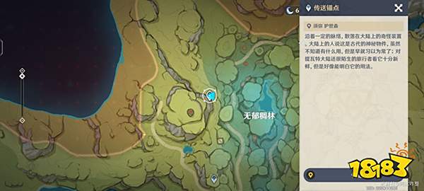 原神竭泽钓鱼点分布一览 竭泽需要什么鱼类