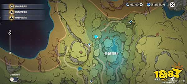 原神竭泽钓鱼点分布一览 竭泽需要什么鱼类