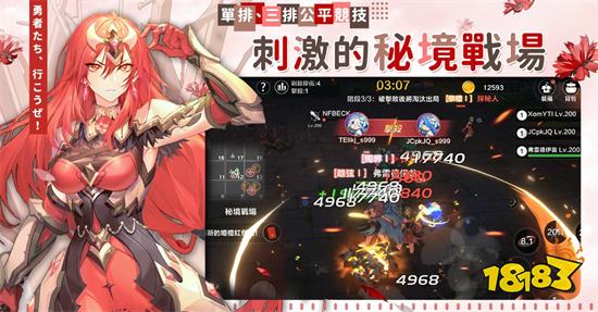 《星之梦幻岛》全新结婚系统 见证来自卡巴拉的爱恋