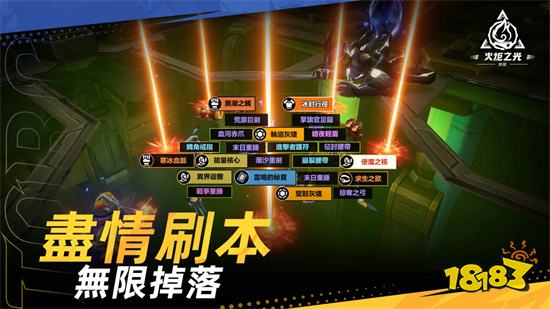 《火炬之光：无限》宣布公测日期 暗黑之父担任顾问