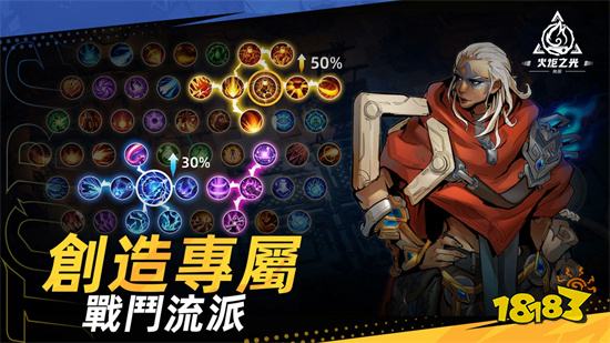 《火炬之光：无限》宣布公测日期 暗黑之父担任顾问