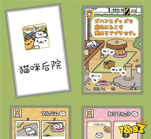 十款超温暖治愈系的小众软件排行榜（二）