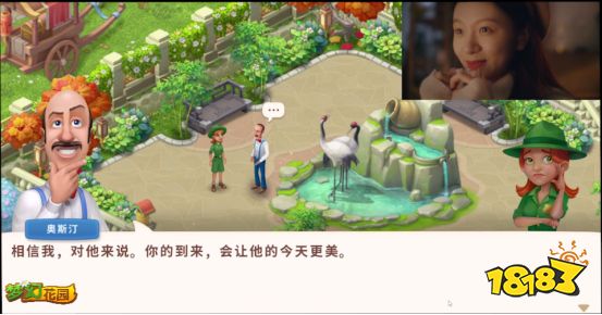 陪伴让记忆闪光 《梦幻花园》五周年暖心微电影上线