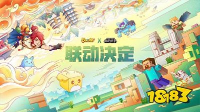 梦幻西游口袋版