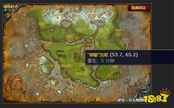 魔獸世界重要零件任務怎么做 重要零件任務攻略