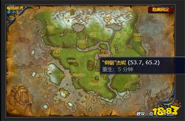 魔獸世界集中處理任務怎么做 集中處理任務攻略