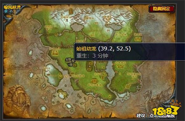魔獸世界龍的胃病任務(wù)怎么做 龍的胃病任務(wù)攻略 