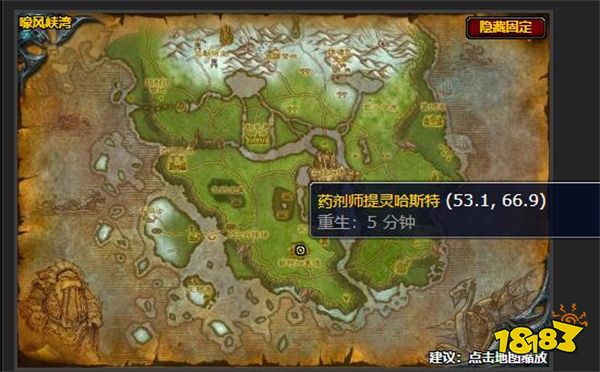 魔獸世界龍的胃病任務(wù)怎么做 龍的胃病任務(wù)攻略 