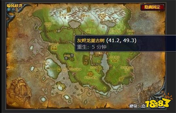 魔獸世界問題的根源任務怎么做 問題的根源任務攻略 