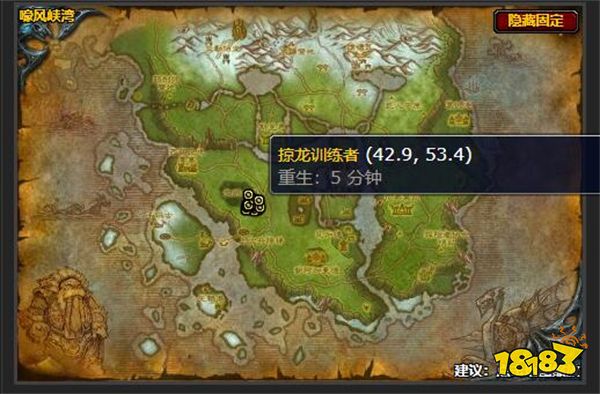 魔獸世界問題的根源任務怎么做 問題的根源任務攻略 