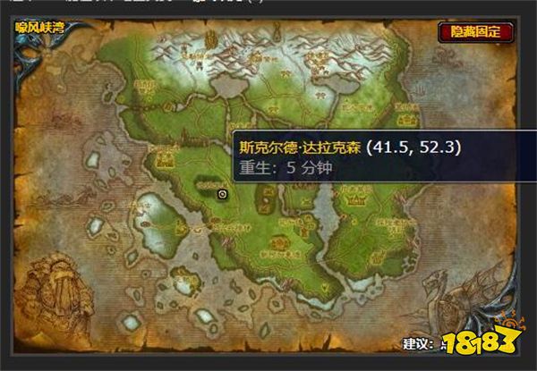魔獸世界問題的根源任務怎么做 問題的根源任務攻略 