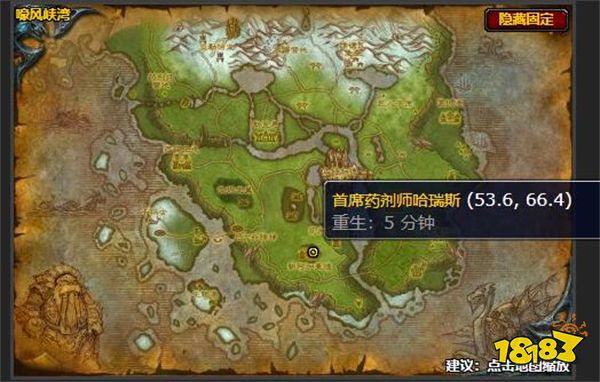 魔獸世界給它一個名字任務怎么做 給它一個名字任務攻略 