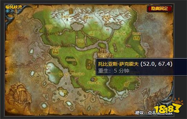 魔獸世界給它一個名字任務怎么做 給它一個名字任務攻略 