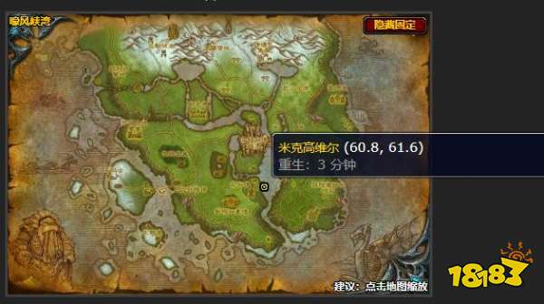 魔獸世界我們可以重建它任務怎么做 我們可以重建它任務全流程攻略
