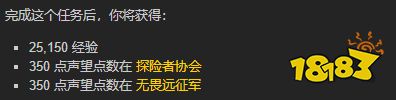 魔獸世界閃電圣物任務(wù)怎么做 閃電圣物任務(wù)全流程攻略