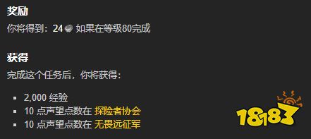 魔獸世界鐵符文構造體與你任務怎么做 鐵符文構造體與你任務全流程攻略