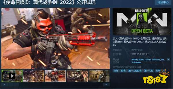 《COD19：现代战争2》Steam公开试玩页面上线 9月25日开玩