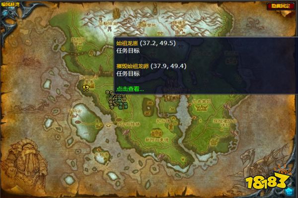 魔獸世界邪惡之巢任務怎么做 邪惡之巢任務全流程攻略