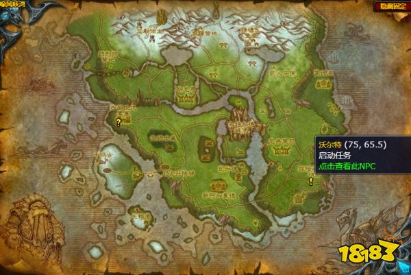 魔兽世界东边来的消息任务怎么做 东边来的消息任务全流程攻略