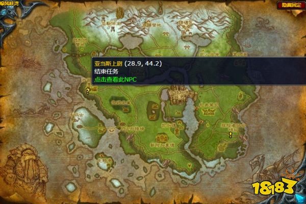 魔兽世界东边来的消息任务怎么做 东边来的消息任务全流程攻略