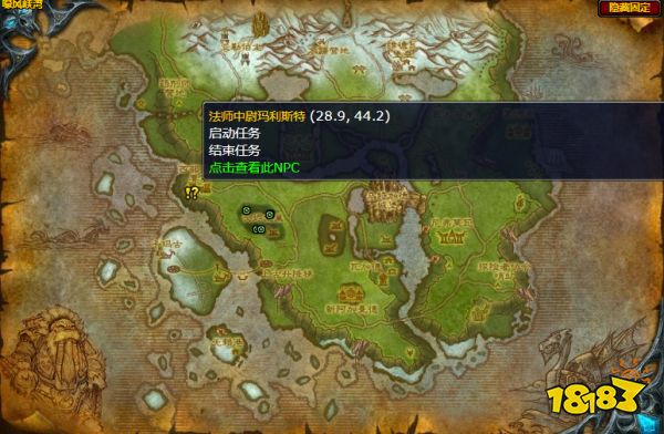 魔獸世界一錯再錯任務怎么做 一錯再錯任務全流程攻略