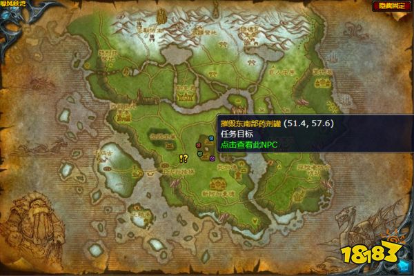 魔獸世界永恒的烈焰任務怎么做 永恒的烈焰任務全流程攻略
