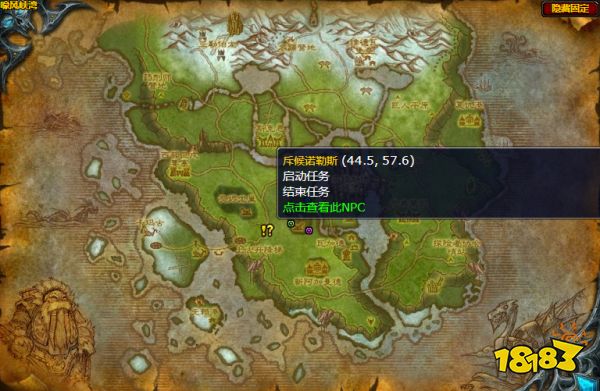 魔獸世界永恒的烈焰任務怎么做 永恒的烈焰任務全流程攻略