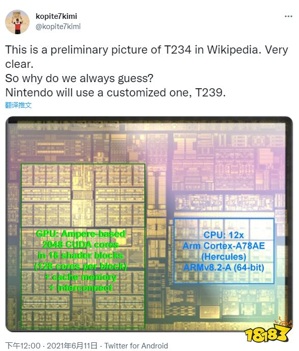 NS新机硬件爆料!搭载英伟达定制T239芯片