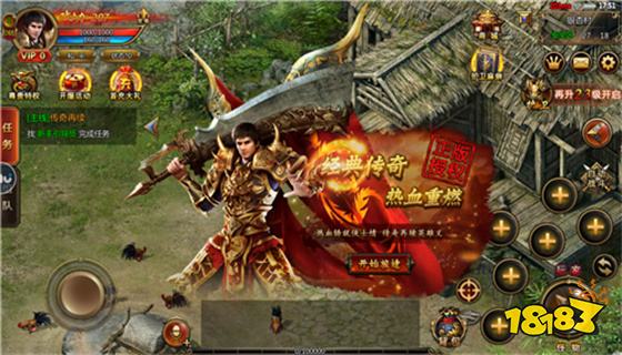 热血传奇单机版安卓版