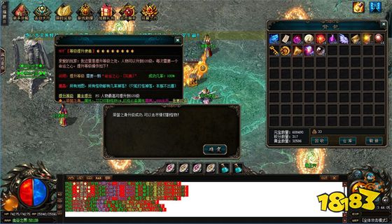 爆装传奇官网下载