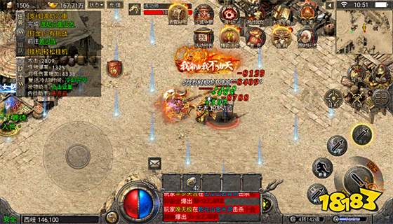 爆装传奇官网下载