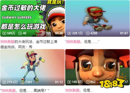 掌握「地铁跑酷」的破圈密码后，创梦天地的下一步？