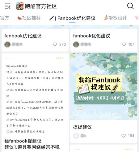 掌握「地铁跑酷」的破圈密码后,创梦天地的下一步?