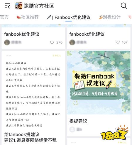掌握「地铁跑酷」的破圈密码后，创梦天地的下一步？