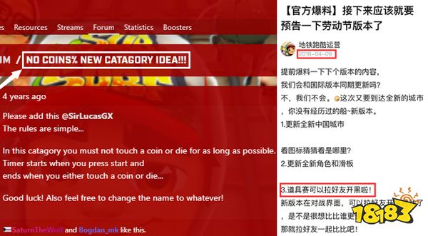 掌握「地铁跑酷」的破圈密码后，创梦天地的下一步？